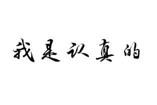 1563867032285687.jpg u=2916150961,2629538487&fm=26&gp=0.jpg