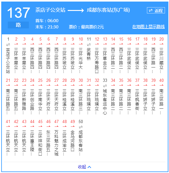 1563867257825736.png QQ截圖20190723152802.png