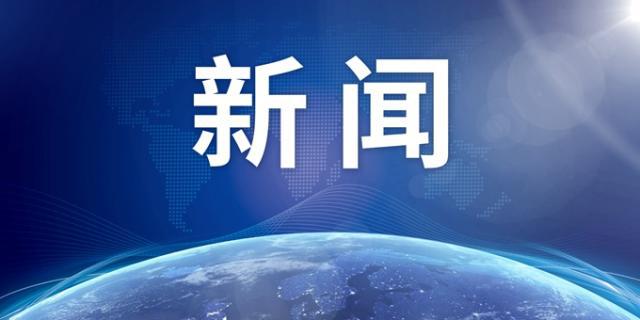 鼎格暖通關(guān)注：騰訊公司財(cái)付通遭央行處罰款人民幣149萬(wàn)元