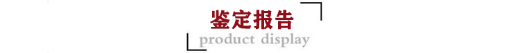 1595313520173547.jpg 安裝輔材.jpg