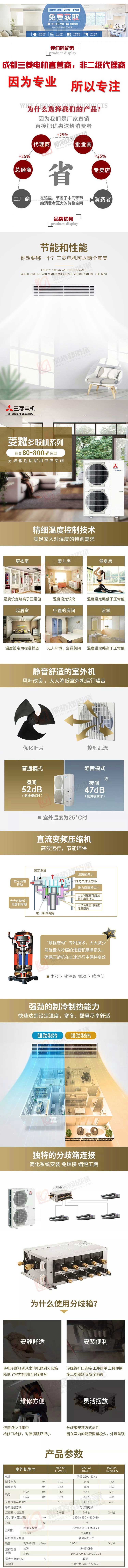 1607740836117722.jpg 發(fā)布長(zhǎng)圖前半段_web.jpg