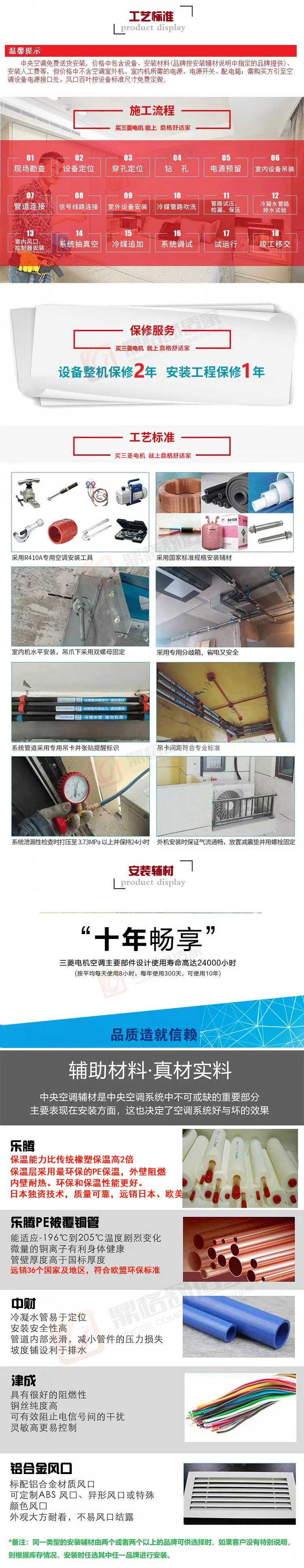 1607740894654943.jpg 發(fā)布長(zhǎng)圖后半段_web.jpg