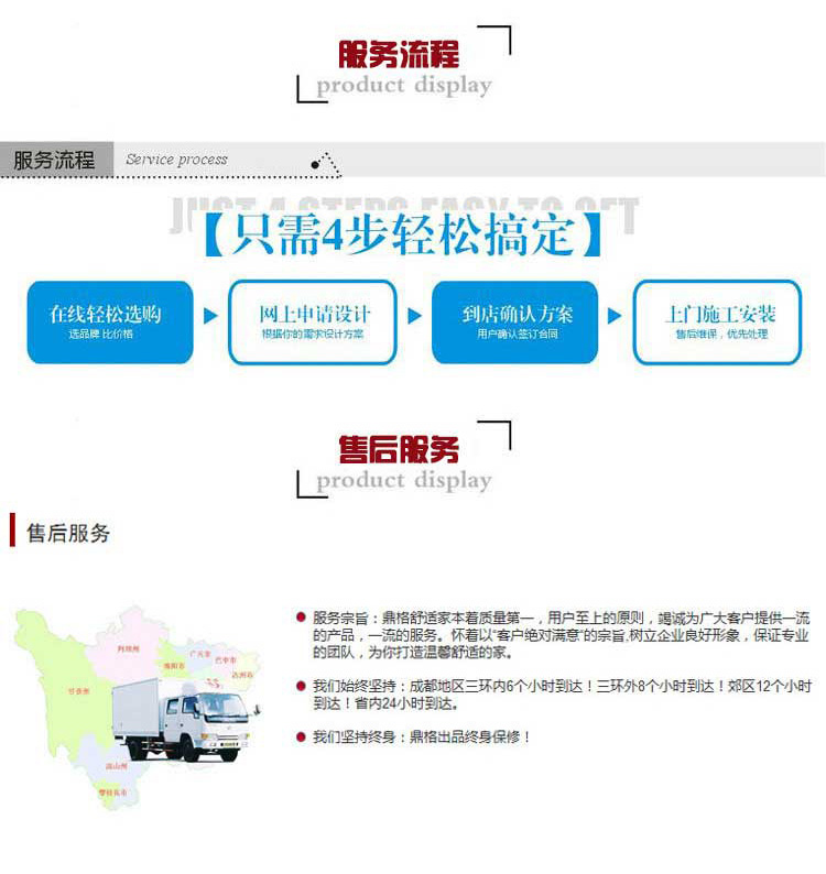 1607740911551925.jpg 發(fā)布長(zhǎng)圖后半段_web02.jpg